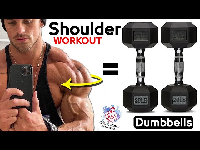 SHOULDER WORKOUT WITH DUMBBELLS ( Front Delt +Side Delt + Rear Delt)