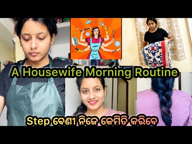 HOUSEWIFE MORNING ROUTINE 👧​⁠@lifestyleroselies