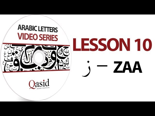 Read and Write Arabic Letters | Lesson 10 |  Learn Arabic Alphabet