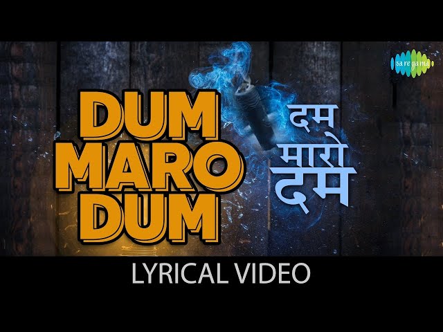 Dum Maro Dum | दम मारो दम | Asha Bhosle | R.D Burman | Hare Rama Hare Krishna | Lyrical Video