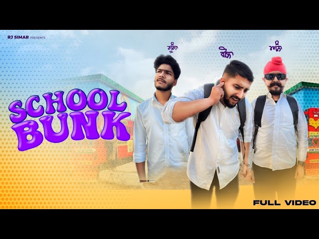 School Bunk | Punjabi comedy video | Rj simar