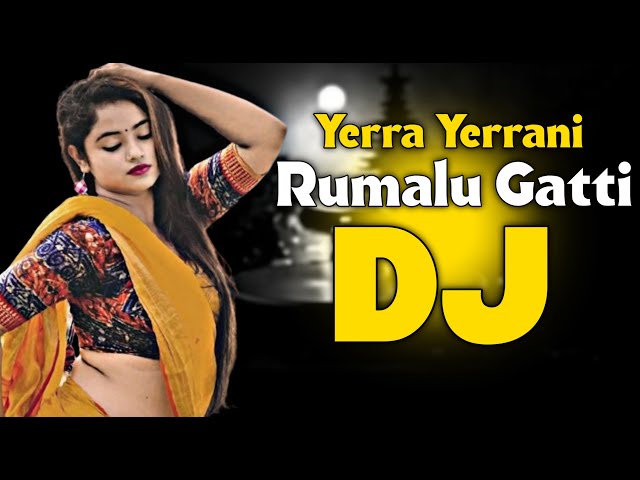 Yerra Yerrani Rumalu Gatti - Dj | Tiktok Viral Dj Gan | New Viral Dj Song | Trending Dj Remix 2025