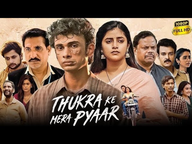 Thukra Ke Mera Pyaar Full Movie | Dhaval Thakur, Sanchita Basu | Disneyplus Hotstar | Facts & Review