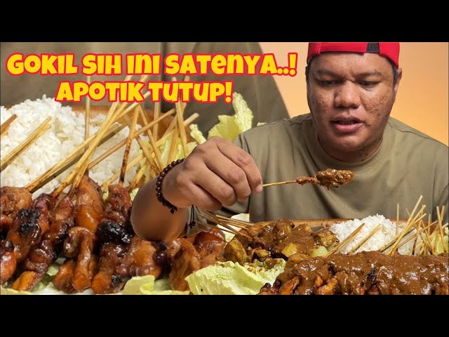 Eat 3 portions of chicken satay, rice lontong! Mukbang Madurese chicken satay with spicy chili