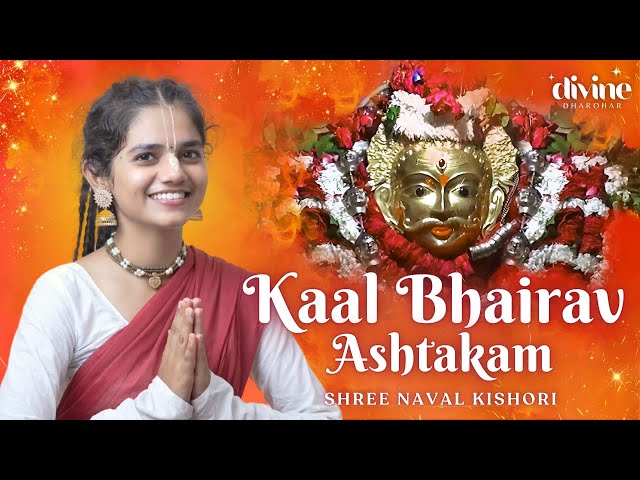 Kaal Bhairav Ashtakam | Shree Naval Kishori