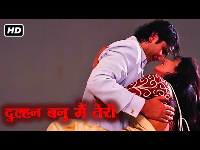 The EMOTIONAL Twist In DULHAN BANU MAIN TERI | Watch Full Movie Starring Deepti Bhatnagar In HD