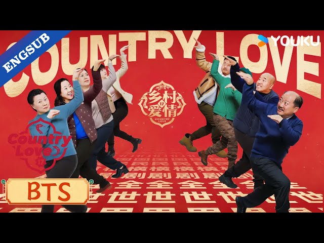 【BTS】Wishing you a prosperous 2025!😘🔥| Country Love 17 | YOUKU