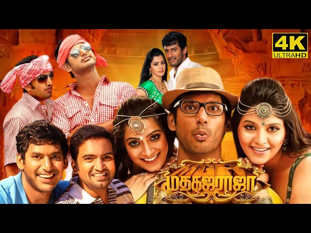 Madha Gaja Raja Full Movie In Tamil 2025 | Vishal | Varalaxmi| Santhanam| SundarC | Facts and Review