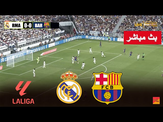 🔴[مباشر] ريال مدريد ضد برشلونة | eFootball PES 21 Gameplay PC el clasico