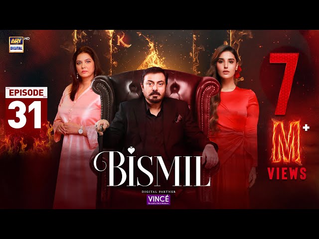 Bismil Episode 31 | Digitally Presented by Vince Care | 4 Dec 2024 (English Subtitles) | ARY Digital