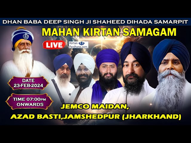 Jamshedpur Tatanagar Day -2 Night  LIVE !! 57th Mahan Kirtan Darbar