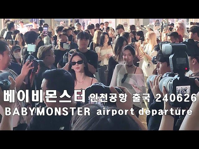 베이비몬스터 BABYMONSTER 인천공항 출국 240626  airport departure