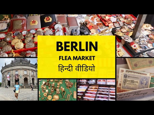 BERLIN🇩🇪 FLEA MARKETS || Things to Do in Berlin || Hindi Vlog