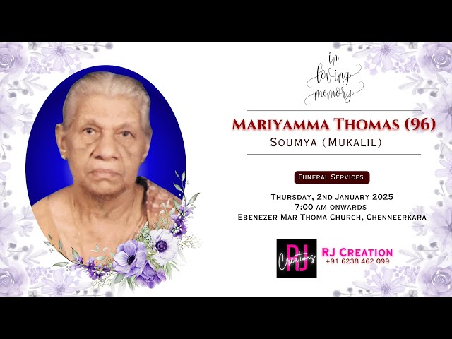 Funeral || MARIYAMMA THOMAS (96) || SOUMYA (MUKALIL)