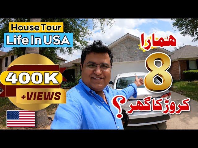 America Main 8 Crore Ka Ghar 😊 | House Tour  | Life In USA