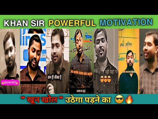 Khan sir powerful motivational video 2025💯l Success Poeter l Khan Sir l #boardexam2025 l #motivation