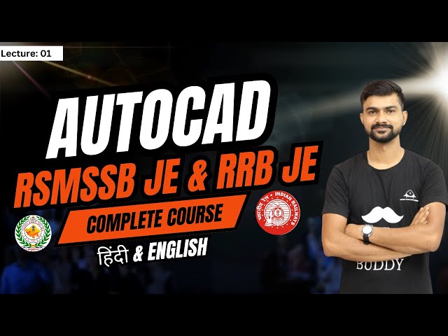 AutoCAD Complete course Lec 1 RSMSSB JE RRB JE DRAFTMAN CIVIL AUTOCAD 2025