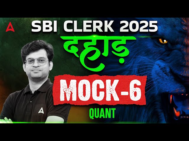 SBI Clerk Quants 2024-25 | SBI Clerk Quants Mock 6 | Quants By Navneet Tiwari | अब होगी दहाड़ 🔥