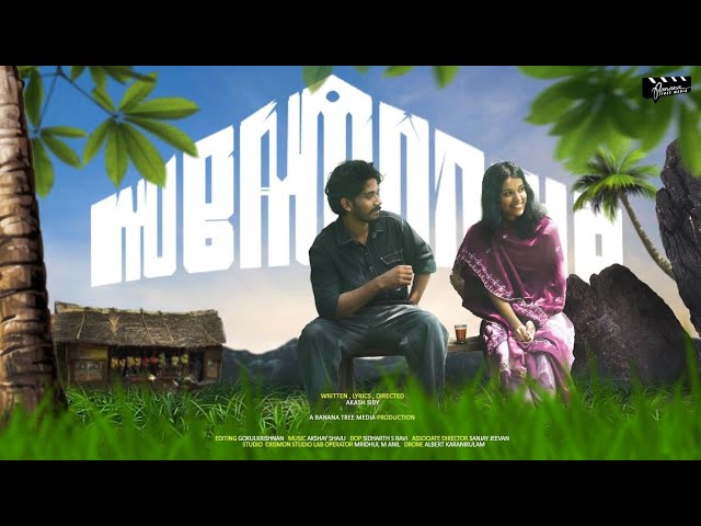 Santhosham  | Malayalam Shortfilm | Akash siby | BTM Orginals | Banana Tree Media