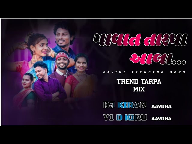 GAVAT TARPA AALA | गावात तारपा आला | Gavthi Trending Song | TREND TARPA MIX | DJ KIRAN AAVDHA Y1KIRU