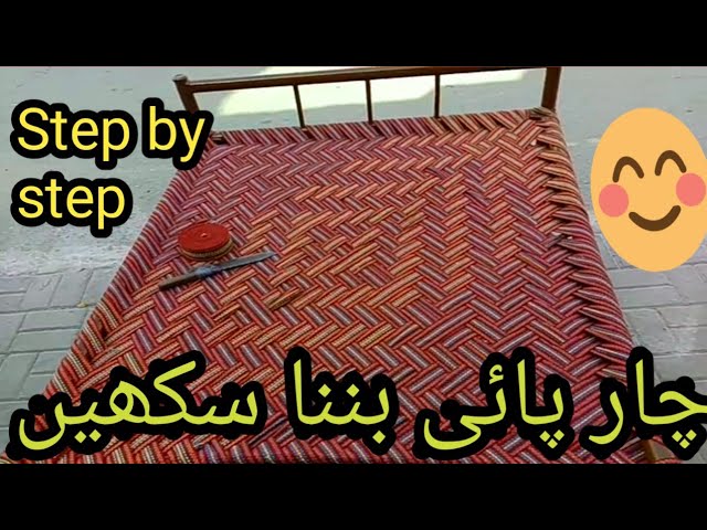 Charpai banane ka asan tarika //How to make charpai in hinde/Amazing skill of charpai nylon and sote