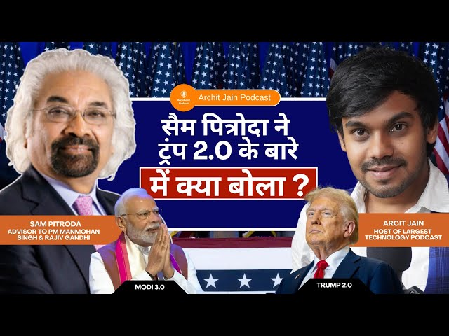 PM Modi ने कह दी ऐसी बात | खुशी से झूम उठे Donald Trump | Modi and Trump call | Top News