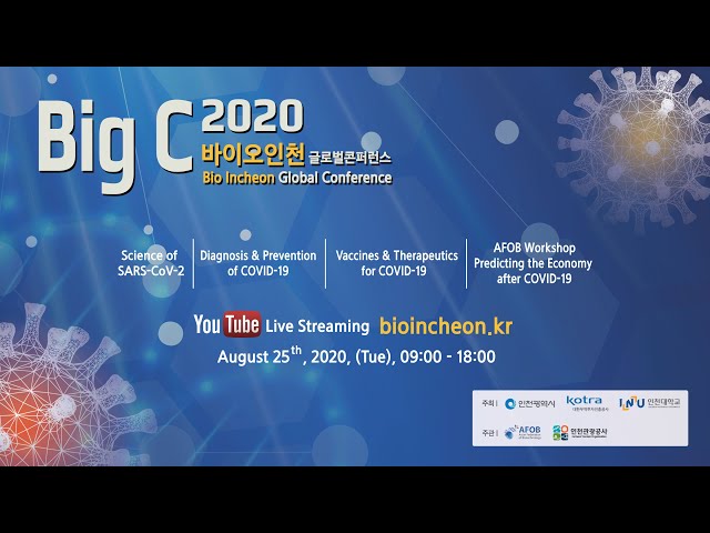 Big C 2020 Session 2:  Dr. Jae-ho Lee (ENG)