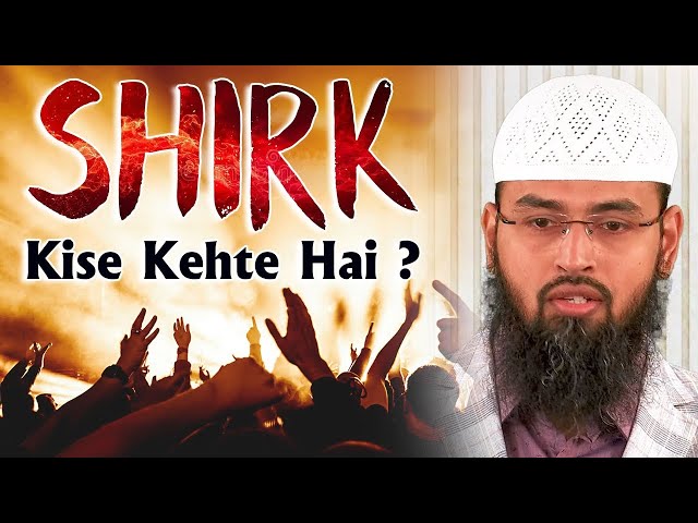 Shirk Kise Kehte Hai  By Adv  Faiz Syed