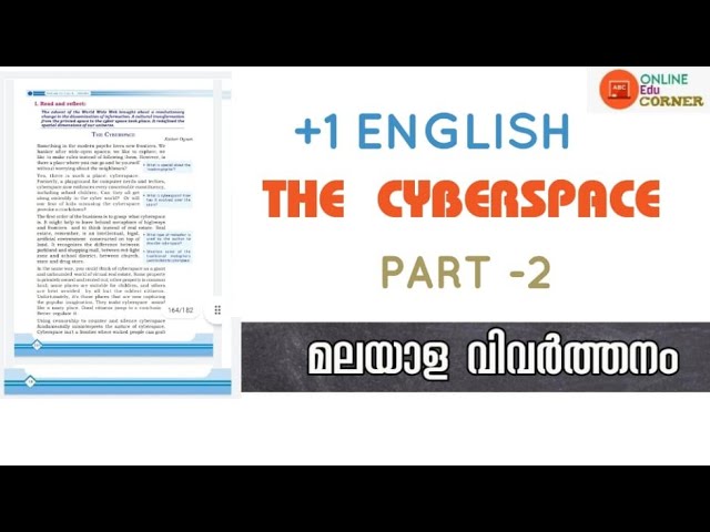 The cyberspace| chapter part (2)|Activities | plus one English | +1 English