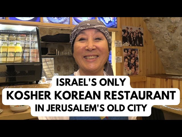 Israel's Only Kosher Korean Restaurant - In Jerusalem's Old City! (Seoul House, Jerusalem)