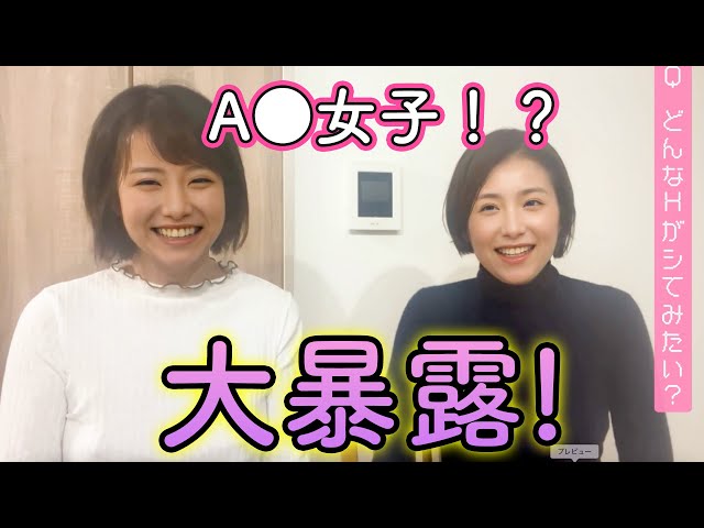 【暴露します！】NGなしの質問コーナーを2人で答えたら…【ノーブラ】