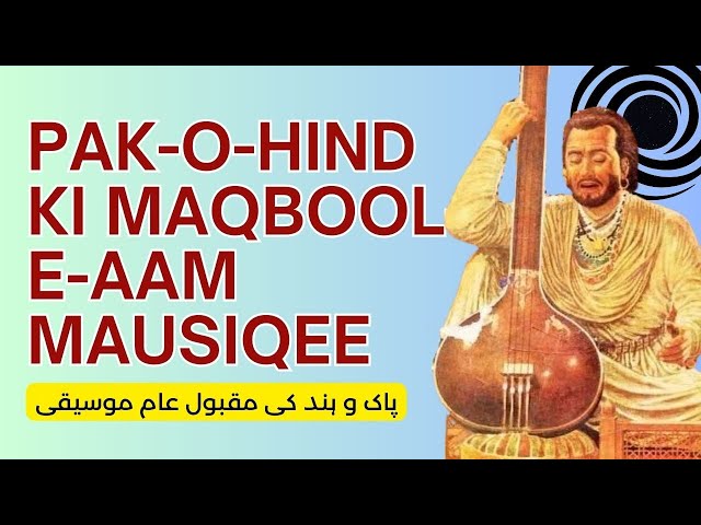 Pak-o-Hind ki Maqbool-e-Aam Mausiqee