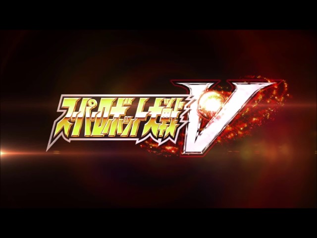 Super Robot Wars V OST - Crossbone Gundam