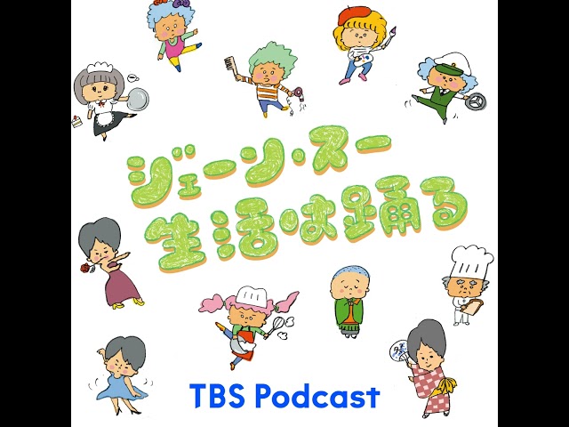 リスナー情報コーナー(月) 集まれ！全国アレコレ物産展：山梨県のお菓子、金精軒の「極上生信玄餅」