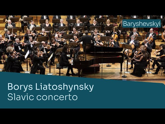 Borys Lyatoshynsky – Slavic concerto for piano and orchestra| Antonii Baryshevskyi