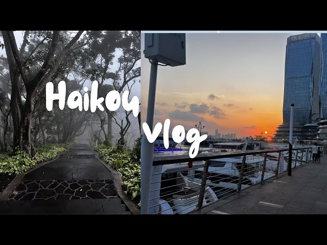 Hainan Series- We decided to explore the Haikou National Volcano park. 雷琼世界地质公园