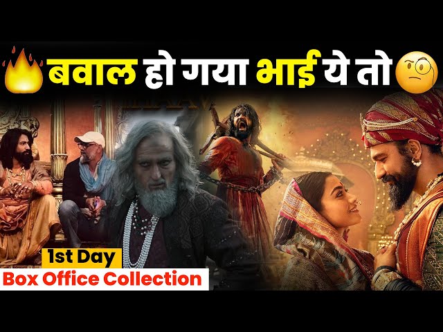 Chhaava Box Office collection, Vicky Kaushal, Rashmika Mandana, Akshay Chhaava 1st Day collection |