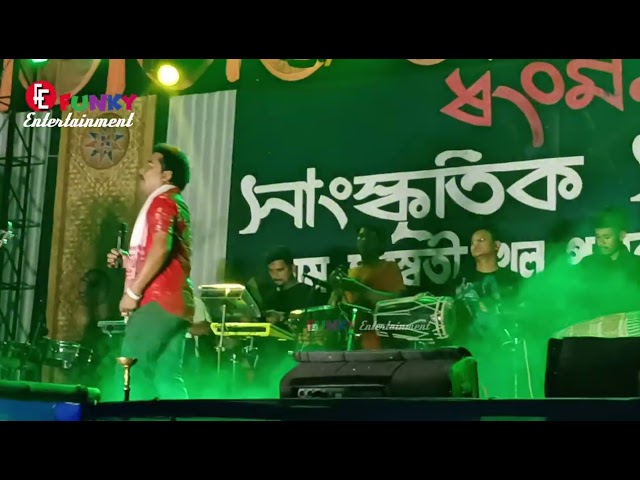 Jati Matir Gaan //জয় আই অসম//Bipin Chawdang at Rangmon ৰংমন সাংস্কৃতিক সন্ধিয়া ২০২৪ Chamaria Satra