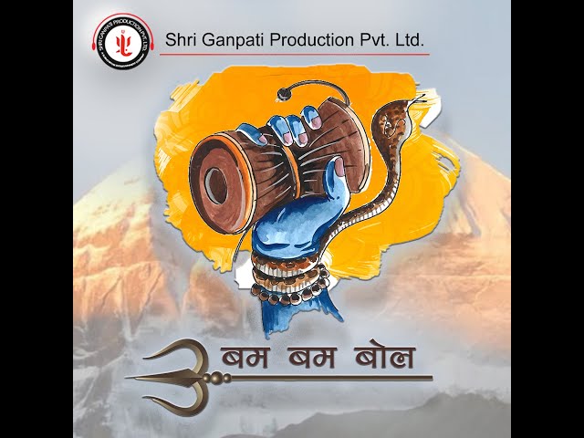 II Mere Pyare Bhole II Shiv-bhajn II S.Ragini II Shri Ganpati Production II