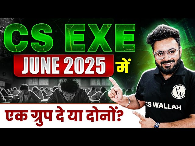 CS Exe June 2025 me Ek Group dena chahie ya both groups? 🤔🤔