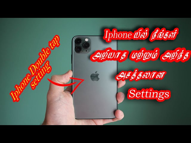 IPhone Back Tap Setting and New tricks | Naan Ungal TK | Tamil