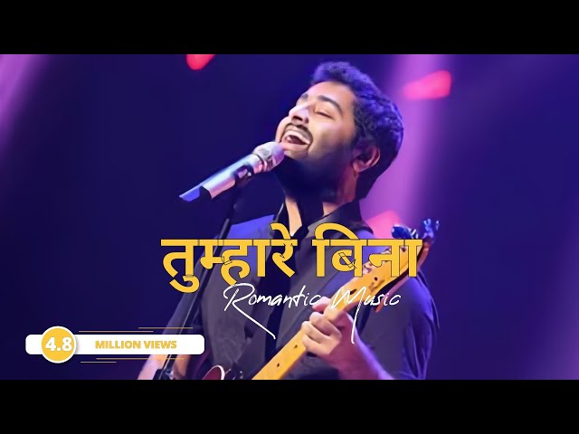 तुम्हारे बिना || Arijit Singh Hindi romantic songs || Hindi romantic songs latest 2025