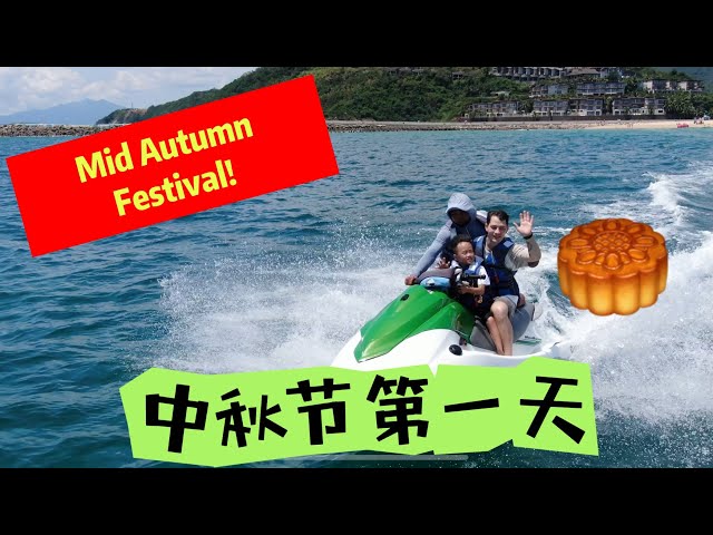 Mid-Autumn Festival: Day 1