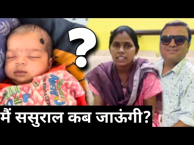 Savitri kumari's reply to comments: सावित्री कुमारी ने ससुराल जाने के बारे में कही ये बात? #savitri