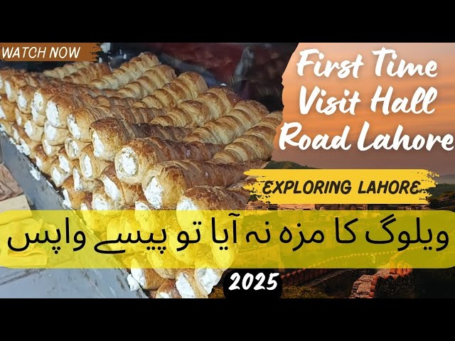 FIRST TIME VISIT HALL ROAD LAHORE 2025 #viralvideo #shorts #foryou