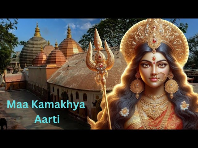 Maa Kamakhya Aarti | Maa Durga Song | Bhajan | #kamakhyatemple #durgapuja2024