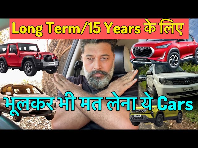 Which cars to buy for 15 Years/LONG TERM and which ones not?? Best Cars for Long Term | MotoWheelz