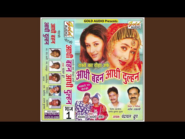 Aadhi Behen Aadhi Dulhan Vol-1