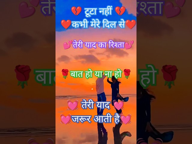 #sᴀᴅ#status#Gam#Bhara #Bewafai#shayari#shorts #video#youyube#channel @sudhir7990