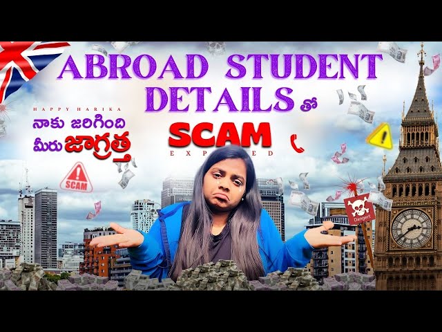 Abroad Student details తో Scam | SCAM Alert 🚨 | UK Telugu vlogs | Happy Harika